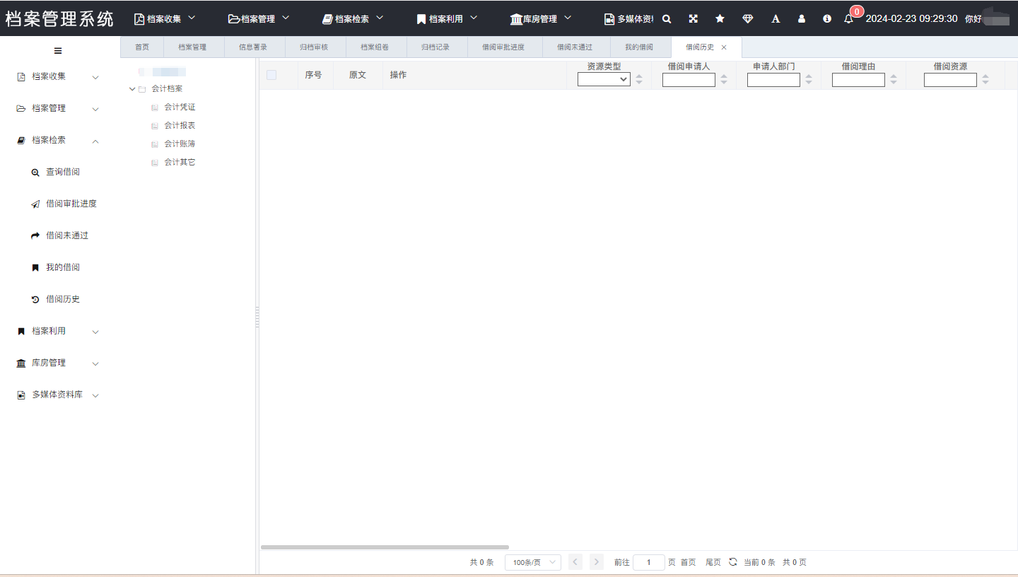 1708675498127761.png 1708675498127761.png